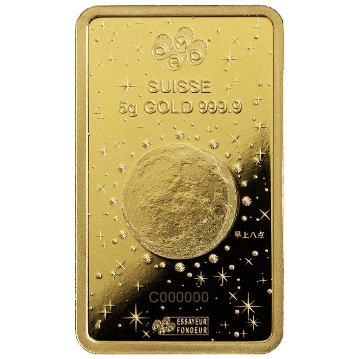 Sztabka Pamp Year of the Dragon - Legend of the Azure Dragon 5 gramów Złota 2024