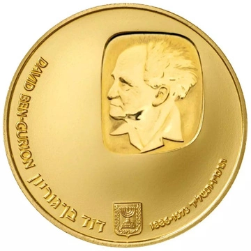 David Ben-Gurion Złoto 1974 Proof