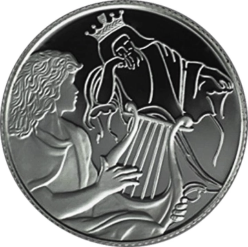 David Playing for Saul 1 NIS Srebro 2013 Prooflike