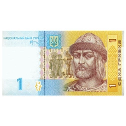 Banknot Ukraina 1 Hrywna (1 UAH) Obiegowy