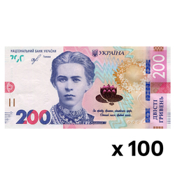 Banknot Ukraina 200 Hrywien (200 UAH) Obiegowy 100 sztuk