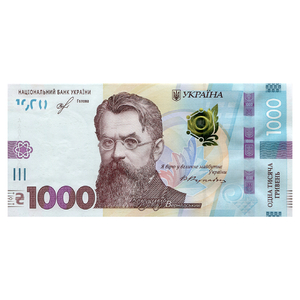 Banknot Ukraina 1000 Hrywien (1000 UAH) Obiegowy 